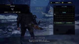 参加者大募集　モンハンワールドアイスボーン みんなで楽しく狩しましょー　＃3