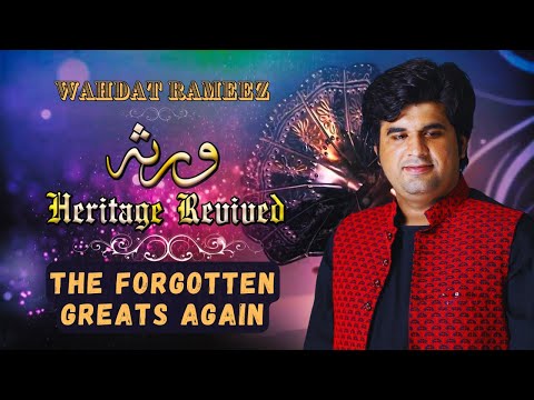 The Forgotten Greats Again | Wahdat Rameez | Virsa Heritage Revived | Official Video