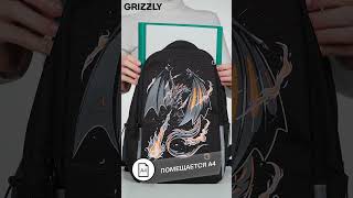  GRIZZLY ,  , 2 ,  , FIRE DRAGON, 382916 , RB-451-5/1