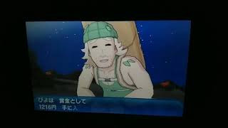 ポケモン【USUM】縛り実況　過去最難関！！炎の試練、どうすりゃいいの！？　アローラいもむし列伝　9話