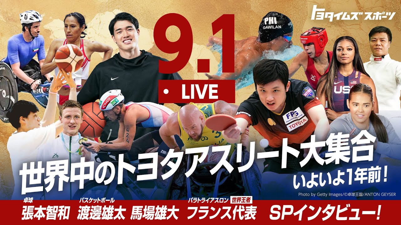 張本智和が“世界王者”撃破で圧巻V！WTTチャンピオンズ横浜2025