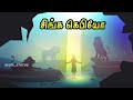 Singa Kebiyil Naan Vilunthen Rev Vijay Aaron Tamil Christian Whatsapp Status Power Line V4
