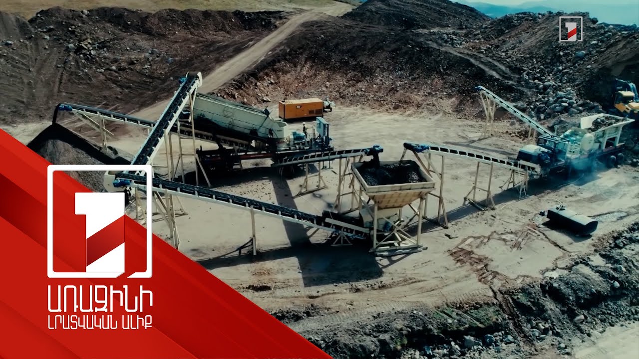 Մարզերում իրականացվող խոշոր նախագծերը կանխում են արտագաղթը. տնտեսագետը՝ Ամուլսարի մասին