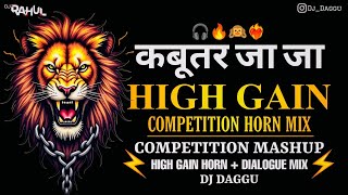 Download lagu KABUTAR JA JA 🕊️ - HIGH GAIN HORN MIX 🙉 | COMPETITION SONG 💥 HIGH GAIN HORN DIALOGUE mp3 Download lagu KABUTAR JA JA 🕊️ - HIGH GAIN HORN MIX 🙉 | COMPETITION SONG 💥 HIGH GAIN HORN DIALOGUE mp3