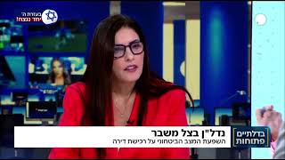 טיפים משפטיים מאור שחר בתחום מקרקעין