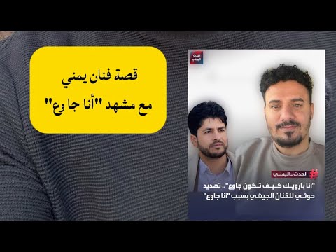 Yemeni Windows Media
