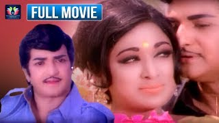 Sr NTR Telugu Full Length Movie  Vanisri  Jayasudh