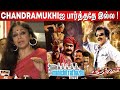 Shobana Speech At Manichitrathazhu Re Release Press Meet Shobana Latest Speech