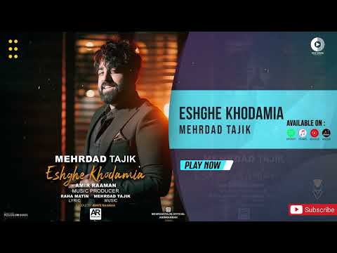 Mehrdad Tajik - Eshghe Khodamia | OFFICIAL AUDIO TRACK مهرداد تاجیک - عشق خودمیا