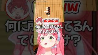 赤見かるびに特大煽りするさくらみこ【ホロライブ/ホロライブ切り抜き/さくらみこ/赤見かるび】#shorts #ホロライブ #さくらみこ #赤見かるび