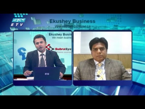 Ekushey Business || ড. মো. আবু জাফর সাদেক || 09 December 2020 || ETV Business