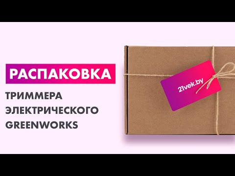 Миниатюра изображения товара Триммер электрический Greenworks GST2830 (21117)