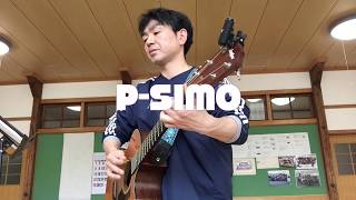 never young beach「SURELY」カバー by p-simo