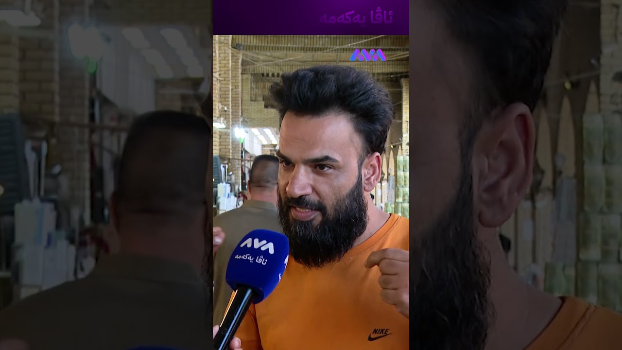 ڤیدیۆ | ئەحمەد بێچارە حەز دەکات 10 منداڵی هەبێ
