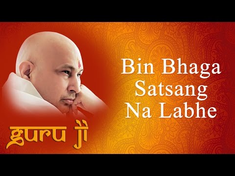 Bin Bhaga Satsang Na Labhe || Guruji Bhajans || Guruji World of Blessings