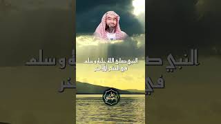 صورة النبي والعشر الأواخر | نبيل العوضي