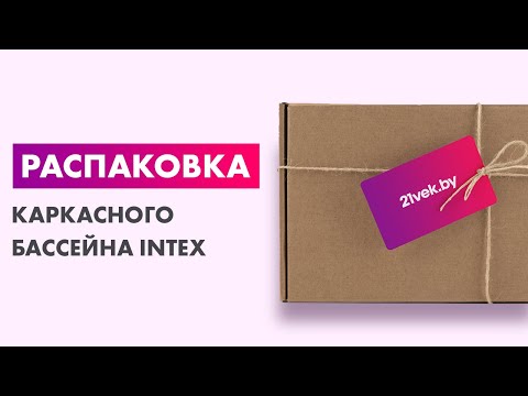 Миниатюра изображения товара Каркасный бассейн Intex Metal Frame 28205 (244х51)