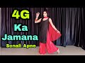 4G Ka Jamana Sonika Singh Ruchika Jangid Dance Video New Haryanvi Song Apne Dance Classes