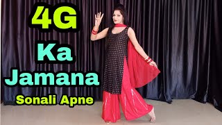 Download lagu 4G Ka Jamana | Sonika Singh | Ruchika Jangid | Dance Video | New Haryanvi Song | Apne Dance Classes mp3