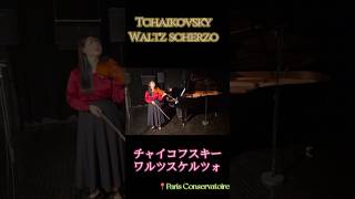 Download lagu チャイコフスキーの可愛らしい出だしの有名曲💝Tchaikovsky Walt’s scherzo #violin #musician #japanese #violinist #ヴァイオリン mp3