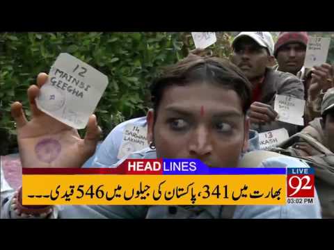 92 News Headlines 03:00 PM - 01-07-2017 - 92NewsHDPlus