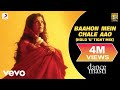 Instant Karma Mahalakshmi Iyer Bahon Mein Chali Aao The Hold U Tight Mix