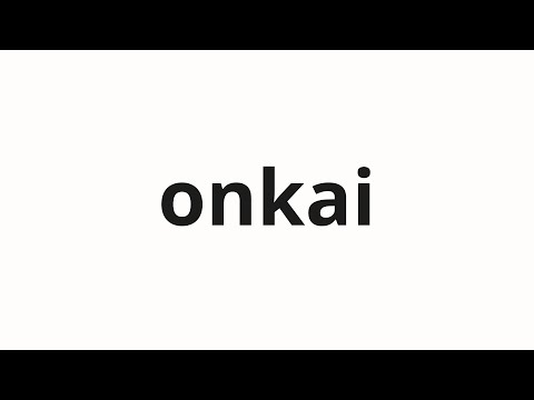 How to pronounce onkai | 音階 (Scales in Japanese)