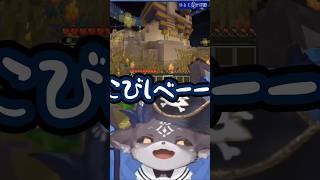 【にじさんじ切り抜き】おそらく過去一こみしめの名前を呼んだ日 #でびでびでびる切り抜き #にじさんじ切り抜き