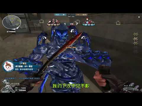 CF Zombie : M4A1-S-Iron Beast-Beijing Opera - WH#41