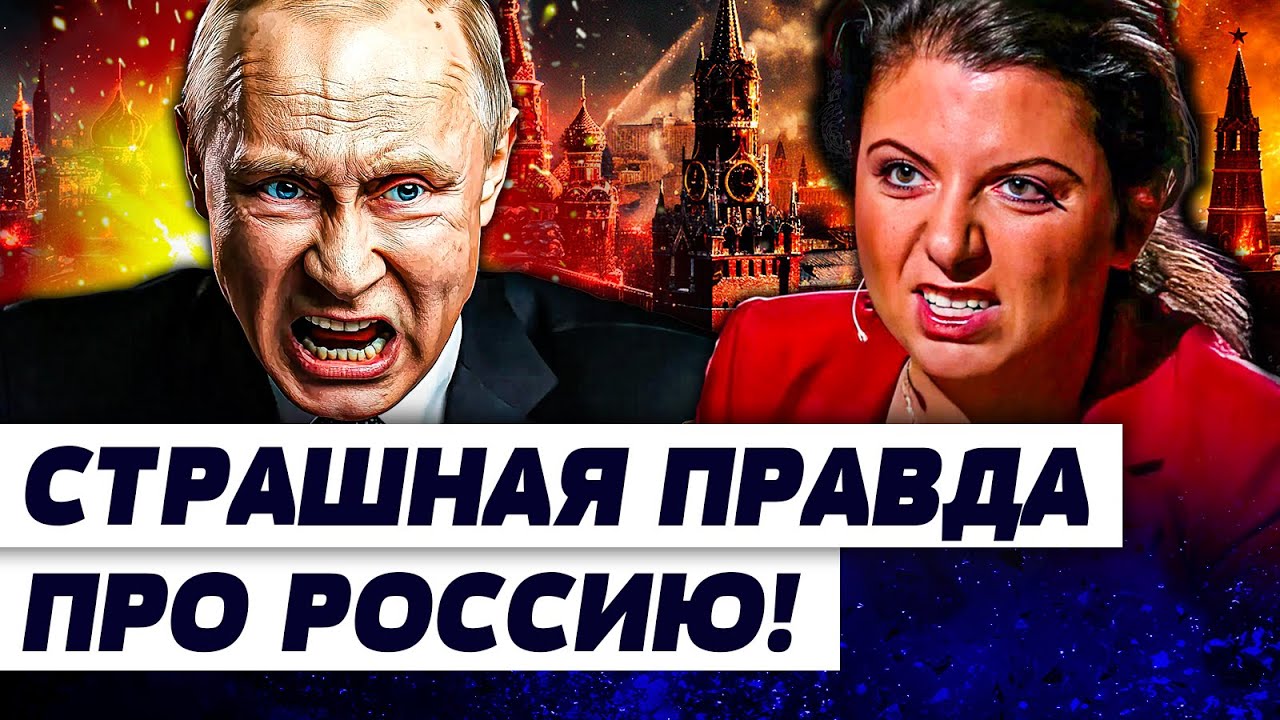 🔴ПОСЛЕ ПУТИНА – БУДЕТ КАТАСТРОФА! КТО РУКОВОДИТ РФ? РЕЗКАЯ СМЕНА ВЛАСТИ! РЕ?