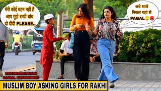 Muslim Kid Asking Girls To Tie Rakhi | Social Experiment | Heart touching💔| jaipur tv