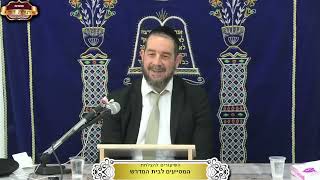 הלכות ספירת העומר שלחן ערוך סימן תפט  הסופר ביום אינו מברך הרב אברהם מלמד כג ניסן תשפה תורת דוד (הרב אברהם מלמד) - התמונה מוצגת ישירות מתוך אתר האינטרנט יוטיוב. זכויות היוצרים בתמונה שייכות ליוצרה. קישור קרדיט למקור התוכן נמצא בתוך דף הסרטון