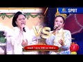 ชิงช้าสวรรค์ 2025 EP 10 7 มี ค 68 SPOT