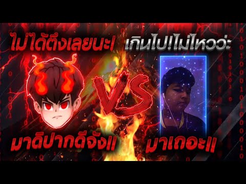 อักษรพิเศษมงกุฎruok