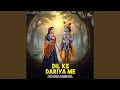 Dil Ke Dariya Me