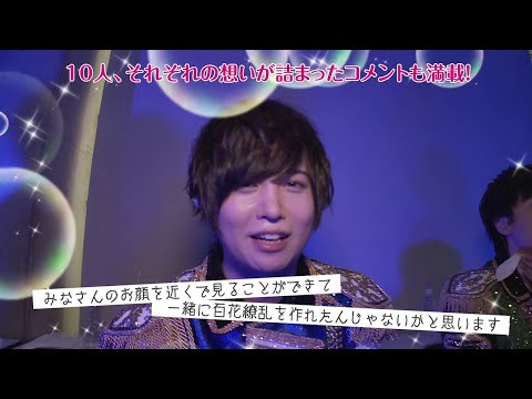 King of Prism: Shiny Seven Stars Twinkle☆Twinkle Takuma Nagatsuka