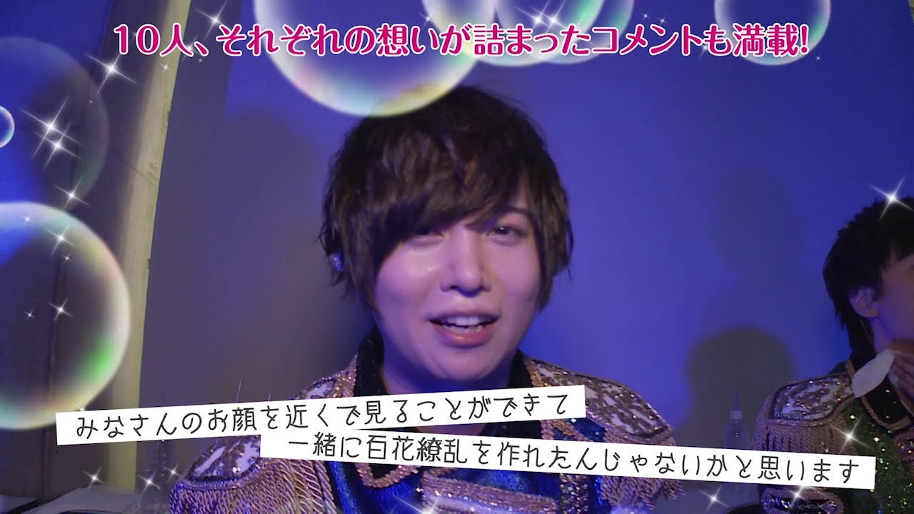 Movie King Of Prism Pride The Hero 公式サイト