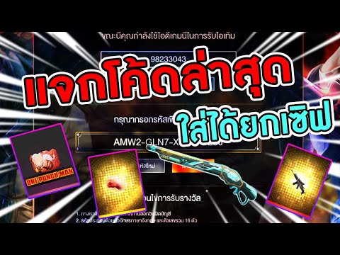 เพชร9999 ฟีฟาย