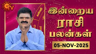 Download lagu Daily Horoscope | Rasipalan | நல்ல காலம் பிறக்குது | ராசிபலன் | 05.11.2025 | Sun News mp3