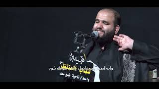 زينب تعتب