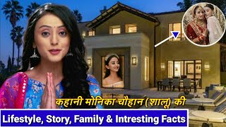 Monika Chauhan, (Shaalu) Lifestyle! Family, Bio & unknown fasts! Ranju Ki Betiyaan,Dangal TV,episode video