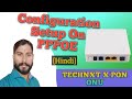 Learn How to Configure technxt xpon onu in Hindi | xpon onu configuration in hindi