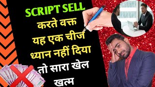 Producer agreement contract | How to sell scripts in bollywood