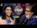Riyanka Sharma Talks About Her Love For Elaichi Kaun Banega Crorepati 14
