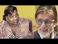 Amitabh Bachchan Making Fun Of Ganesh Acharya Bhikari Marathi Film Mahurat Amitabh Speech
