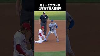 バットに魔法をかける大谷翔平#野球 #メジャーリーグ #大谷
