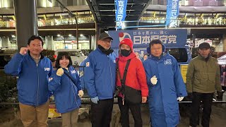 🇯🇵日本保守党応援& I love Japan.    is live!#日本保守党 #あさ8 #アメリカ生活 #飛行機雲 