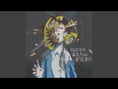 Video thumbnail for パーフェクトライフ (Perfectlife)