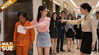 Download lagu 【全集】女孩面试失败，谁料下楼途中帮助的保洁阿姨竟是集团董事长，当场让她入职！#董璇 #杨紫 #好看中国电视剧 #逆袭 mp3