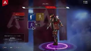 【APEX】朝活！ちょこと適当に！！セフィオジ配信！ｸｿｻﾞｺﾅﾒｸｼﾞﾌﾟﾚｲﾃﾞｽﾏﾝ)